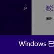 彩吧助手排列三试机号今天是多少?