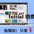 左岸春风一语断蓝解析129期